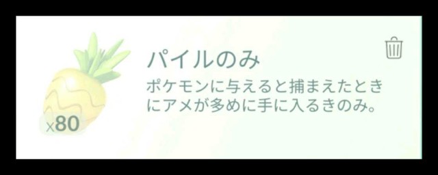 f:id:daichipokego777:20200825113308j:image