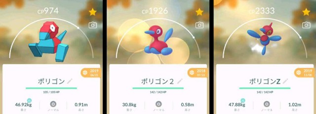 f:id:daichipokego777:20200825114044j:image