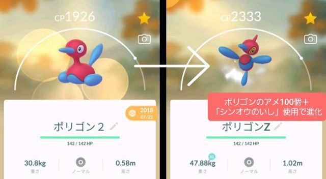 f:id:daichipokego777:20200825115138j:image