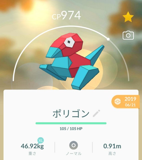f:id:daichipokego777:20200825115246j:image