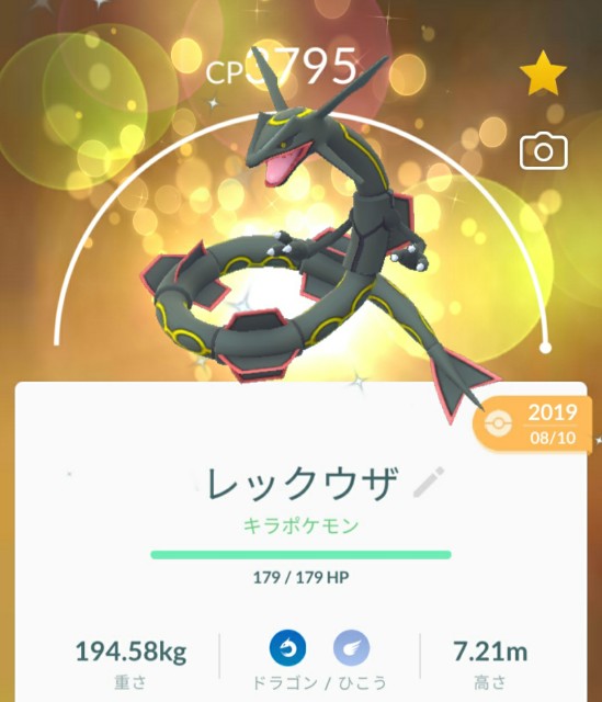 f:id:daichipokego777:20200828171326j:image f:id:daichipokego777:20200828171326j:image