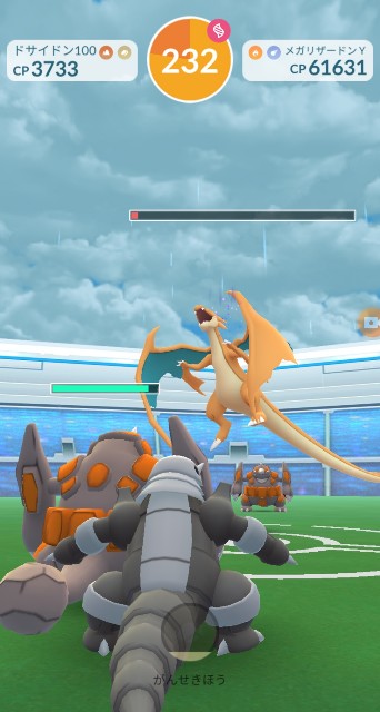 f:id:daichipokego777:20200828171528j:image f:id:daichipokego777:20200828171528j:image