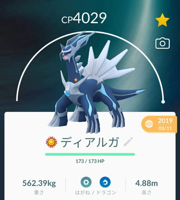 f:id:daichipokego777:20200828172925j:image f:id:daichipokego777:20200828172925j:image