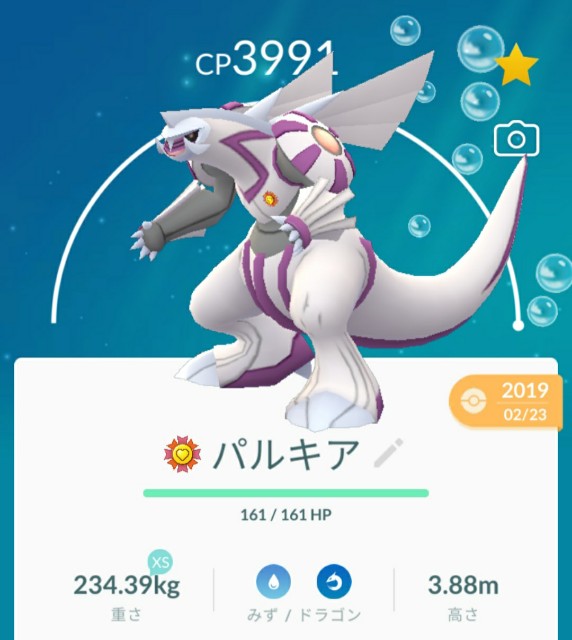 f:id:daichipokego777:20200828172939j:image f:id:daichipokego777:20200828172939j:image