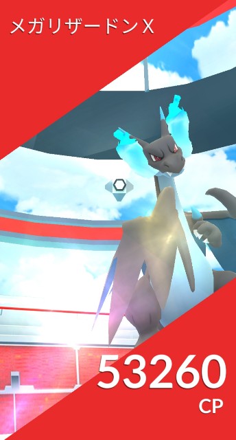f:id:daichipokego777:20200828173944j:image f:id:daichipokego777:20200828173944j:image