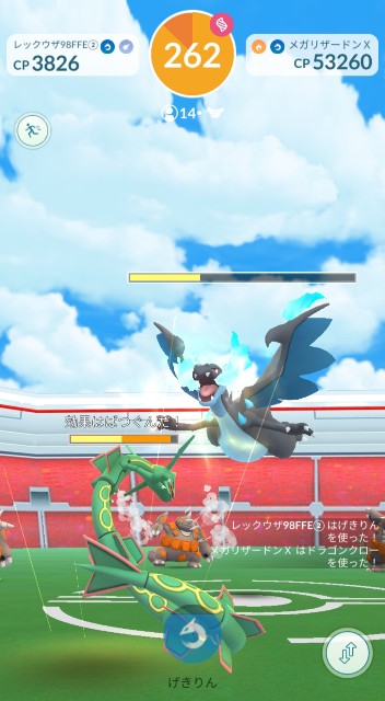 f:id:daichipokego777:20200828174009j:image f:id:daichipokego777:20200828174009j:image