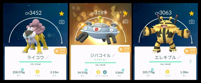 f:id:daichipokego777:20200828180903j:image f:id:daichipokego777:20200828180903j:image