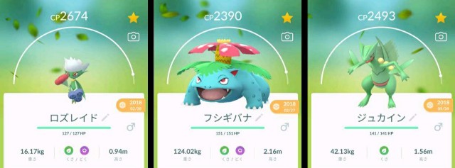 f:id:daichipokego777:20200828182914j:image f:id:daichipokego777:20200828182914j:image