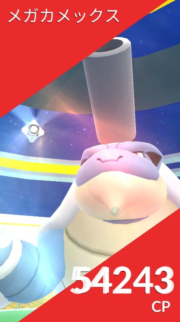 f:id:daichipokego777:20200828192542j:image f:id:daichipokego777:20200828192542j:image