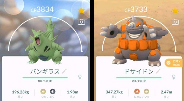 f:id:daichipokego777:20200828194118j:image f:id:daichipokego777:20200828194118j:image