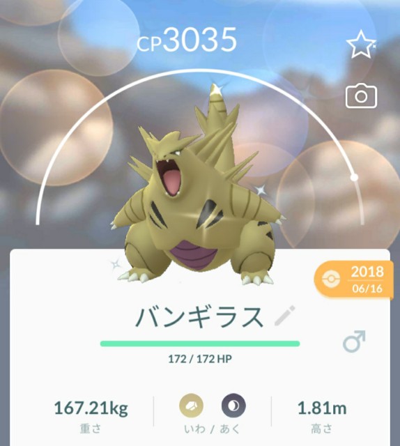 f:id:daichipokego777:20200829121459j:image