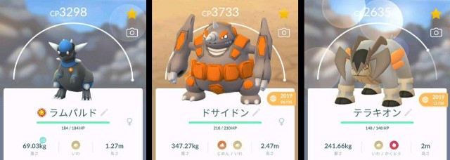 f:id:daichipokego777:20200829131210j:image