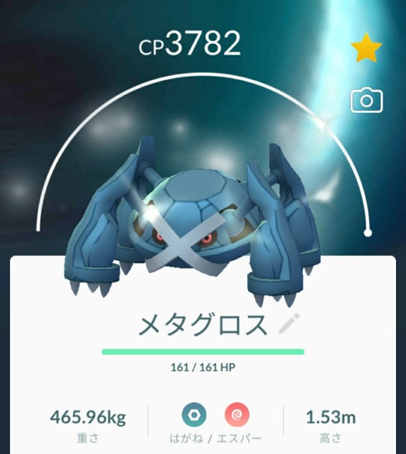 f:id:daichipokego777:20200830124344j:image