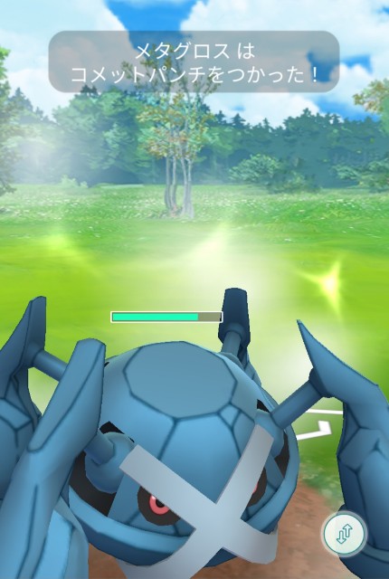 f:id:daichipokego777:20200830124403j:image