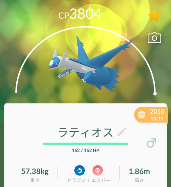 f:id:daichipokego777:20200830192733j:image