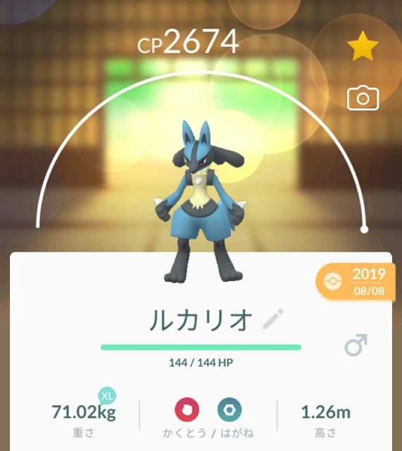 f:id:daichipokego777:20200830200006j:image