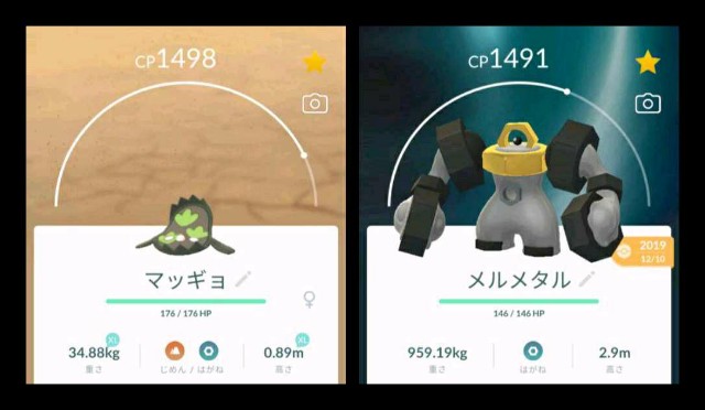 f:id:daichipokego777:20200908184626j:image f:id:daichipokego777:20200908184626j:image