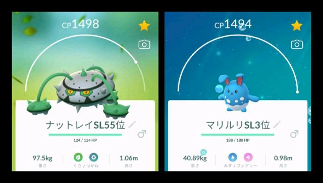 f:id:daichipokego777:20200908192242j:image f:id:daichipokego777:20200908192242j:image