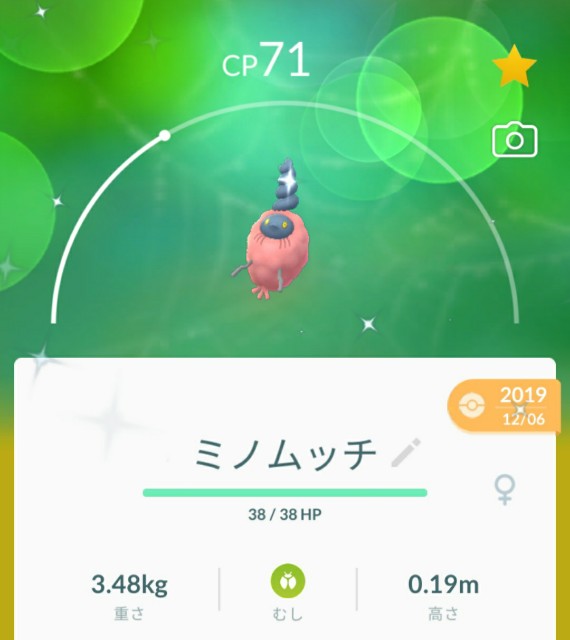 f:id:daichipokego777:20200909134631j:image
