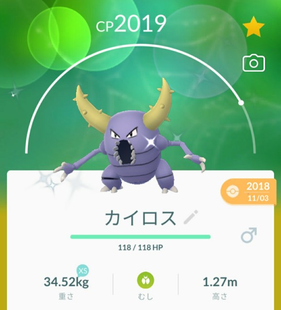 f:id:daichipokego777:20200909135915j:image