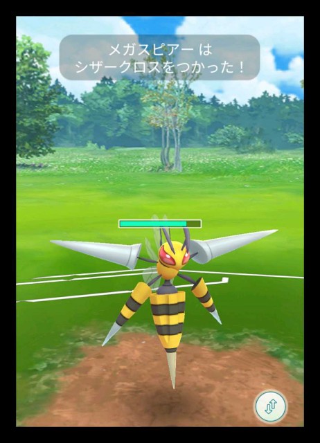 f:id:daichipokego777:20200909141123j:image