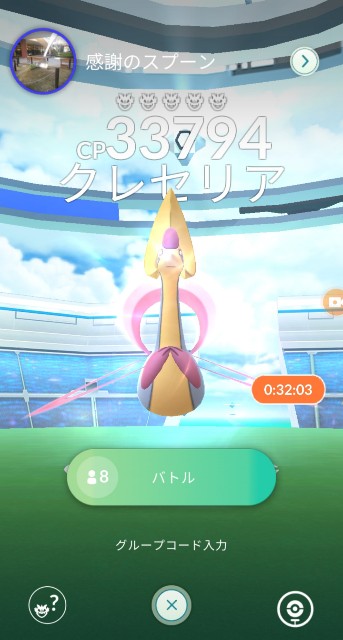 f:id:daichipokego777:20200912104345j:image