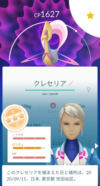 f:id:daichipokego777:20200912110854j:image