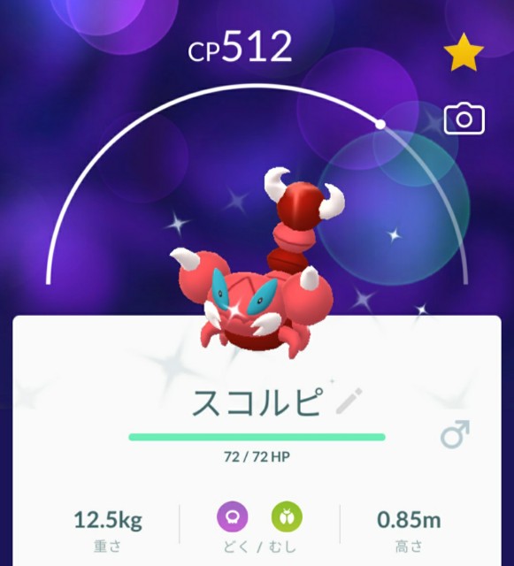 f:id:daichipokego777:20200912191434j:image