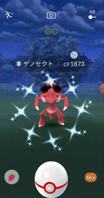 f:id:daichipokego777:20200912193125j:image