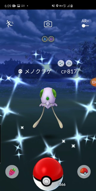 f:id:daichipokego777:20200916105258j:image