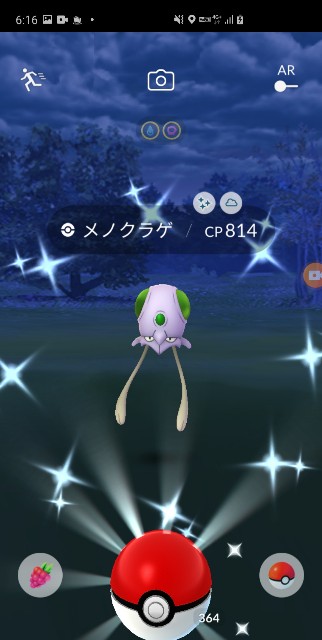 f:id:daichipokego777:20200916105619j:image