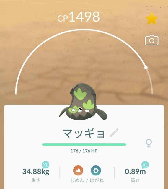f:id:daichipokego777:20200917093923j:image f:id:daichipokego777:20200917093923j:image