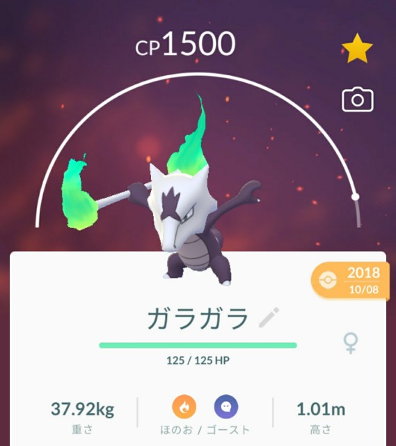 f:id:daichipokego777:20200917101237j:image f:id:daichipokego777:20200917101237j:image