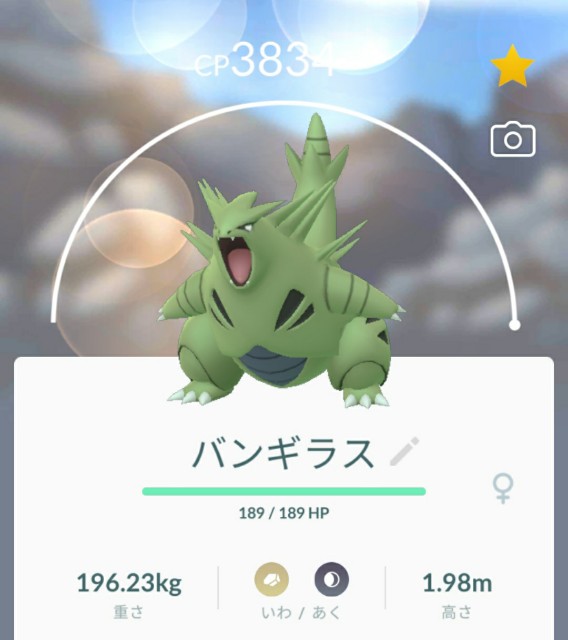 f:id:daichipokego777:20200917234507j:image