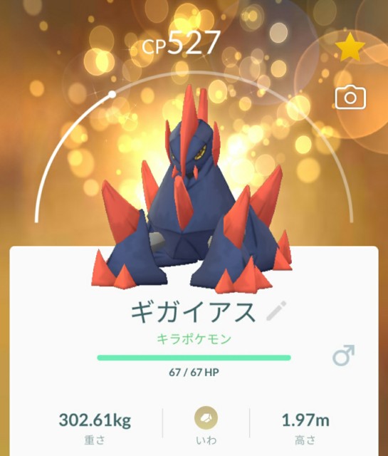 f:id:daichipokego777:20200917235743j:image