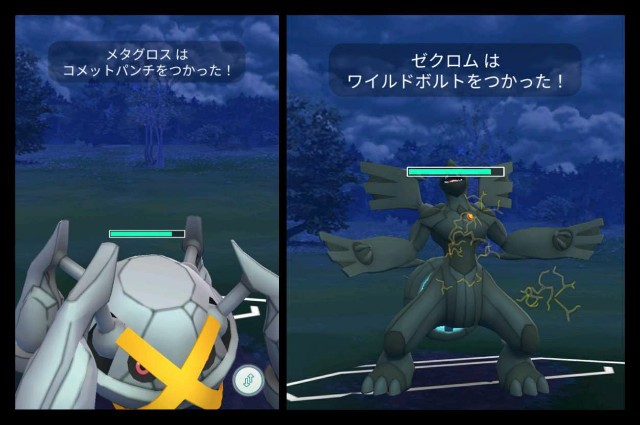 f:id:daichipokego777:20200918000348j:image