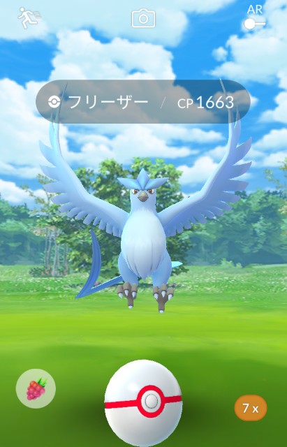 f:id:daichipokego777:20200918001038j:image