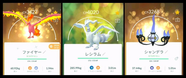 f:id:daichipokego777:20200918071556j:image