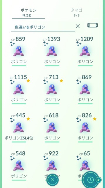 f:id:daichipokego777:20200922110028j:image