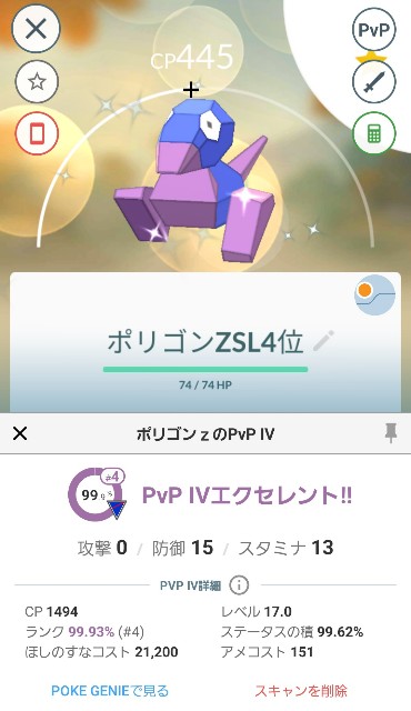 f:id:daichipokego777:20200922111059j:image