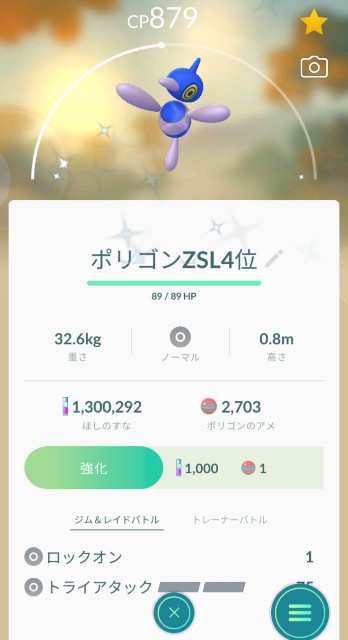 f:id:daichipokego777:20200922112432j:image