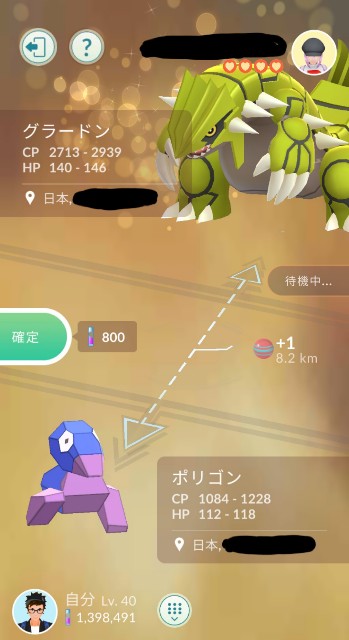f:id:daichipokego777:20200922113812j:image