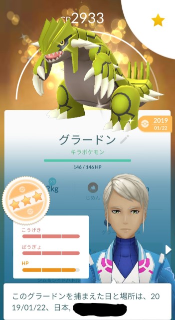 f:id:daichipokego777:20200922113852j:image