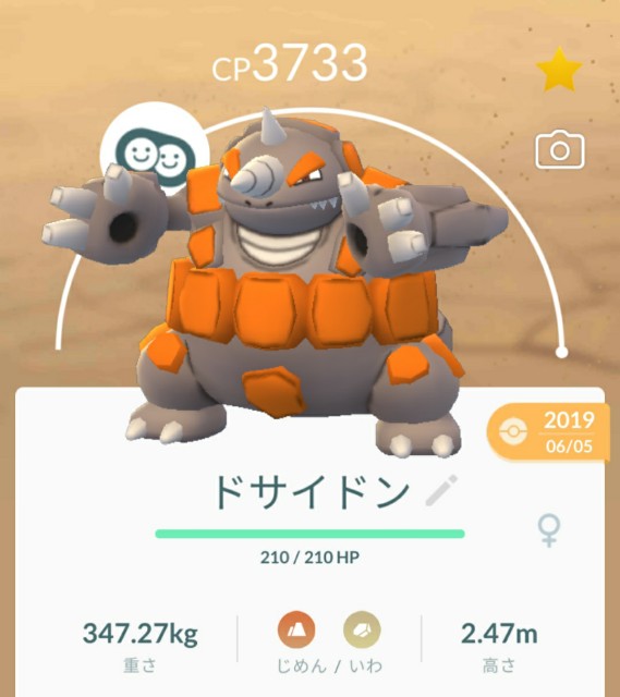 f:id:daichipokego777:20200924232131j:image