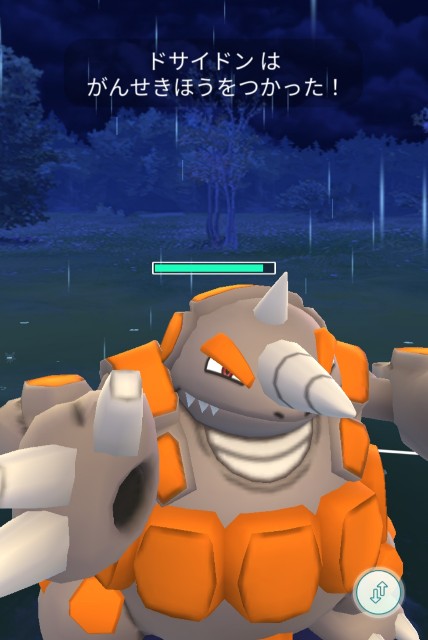f:id:daichipokego777:20200924232142j:image
