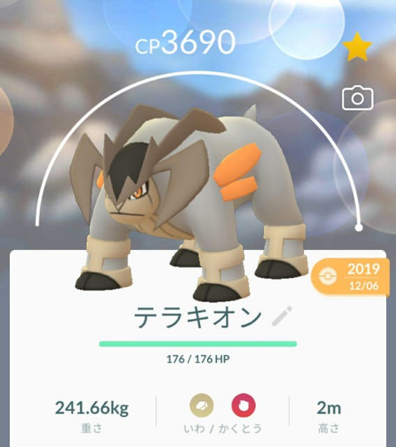f:id:daichipokego777:20200924232217j:image