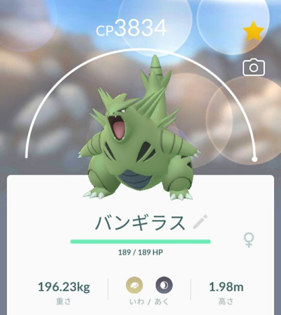 f:id:daichipokego777:20200924232231j:image