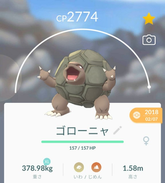 f:id:daichipokego777:20200924232246j:image