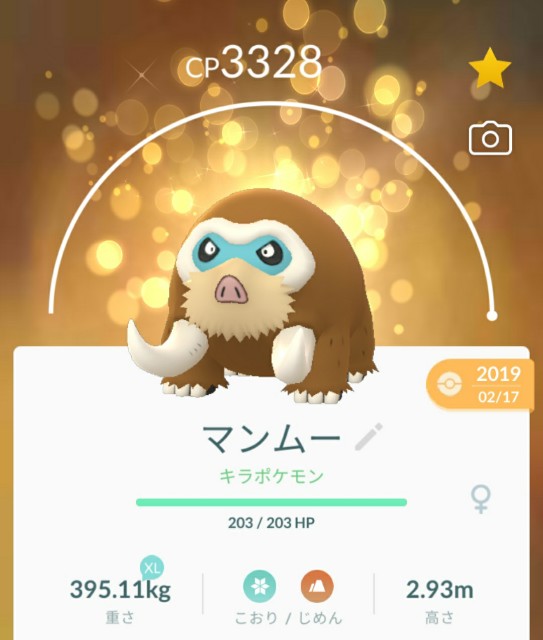 f:id:daichipokego777:20200924233538j:image