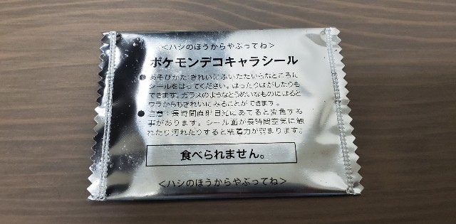 f:id:daichipokego777:20200927163258j:image